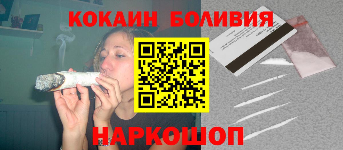COCAIN Columbia Ликино-Дулёво