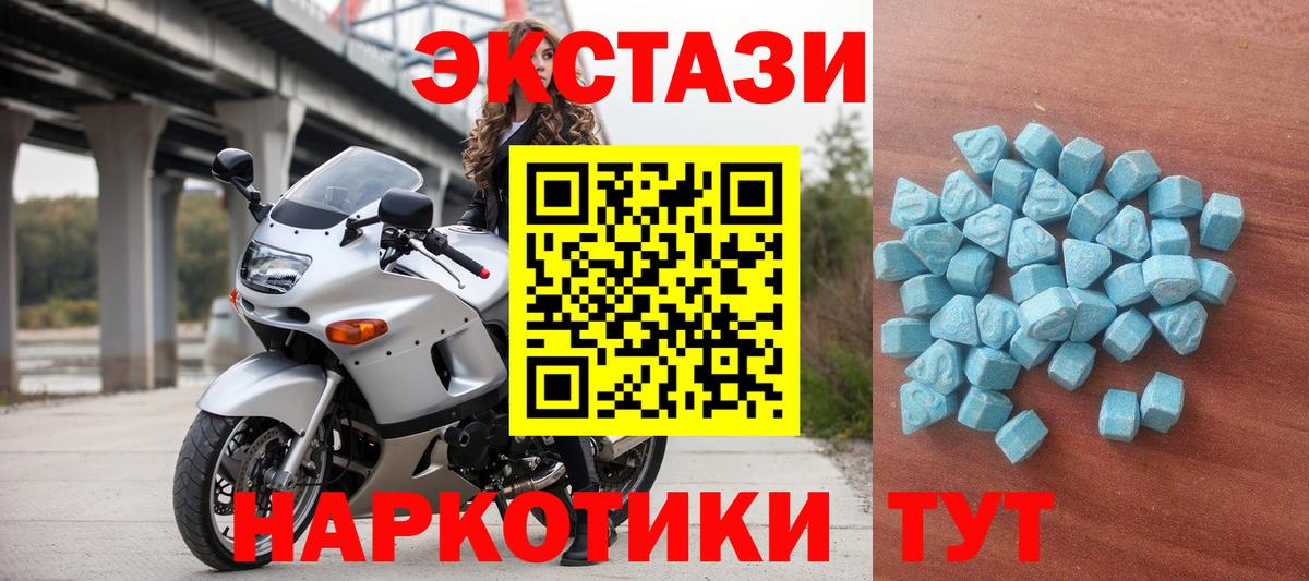 Экстази mix Ликино-Дулёво