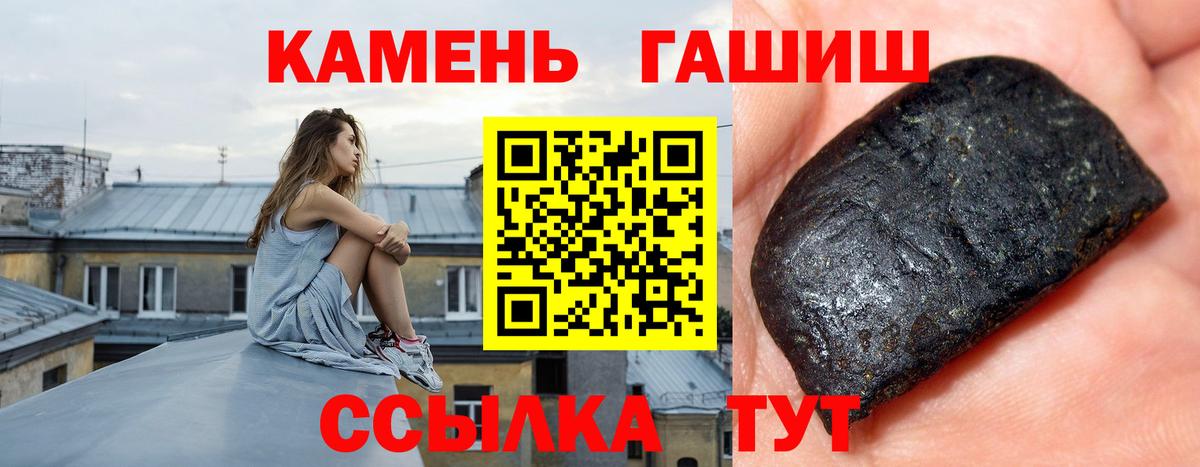 Гашиш 40% ТГК Ликино-Дулёво
