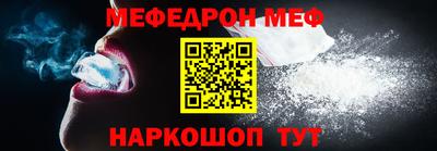спайс Ирбит