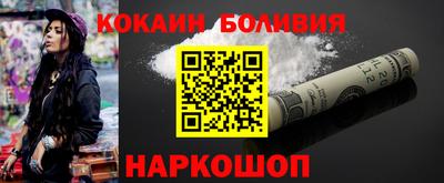 шишки Ипатово