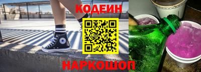 шишки Ипатово