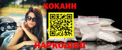 спайс Ирбит