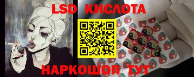 спайс Ирбит