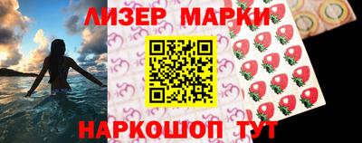 спайс Ирбит
