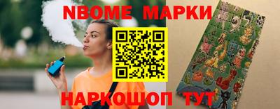 шишки Ипатово