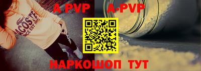 кокаин перу Шебекино