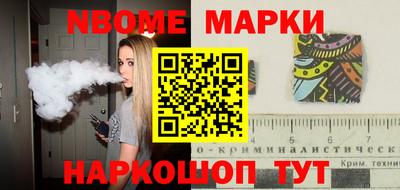 спайс Ирбит