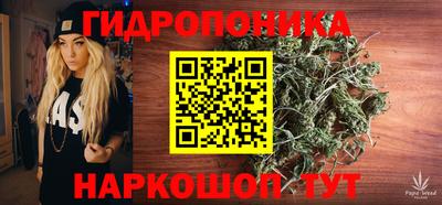спайс Ирбит