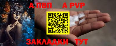 спайс Ирбит