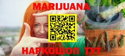 гашишное масло Изобильный