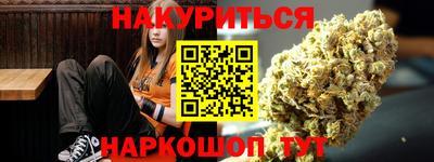 спайс Ирбит