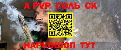 спайс Ирбит