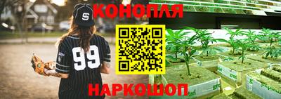 гашишное масло Изобильный