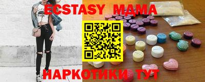 спайс Ирбит