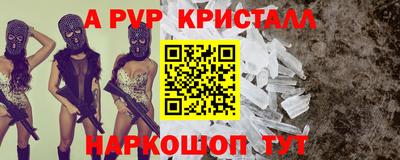 шишки Ипатово