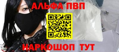 шишки Ипатово