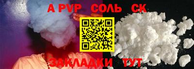 шишки Ипатово