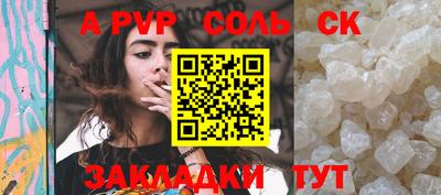 шишки Ипатово