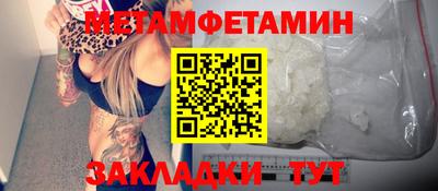спайс Ирбит