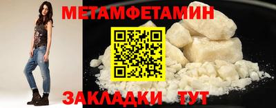 шишки Ипатово