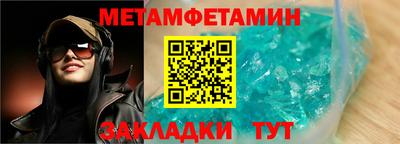 спайс Ирбит