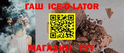 гашишное масло Изобильный