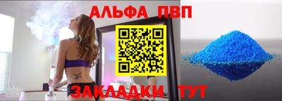 спайс Ирбит