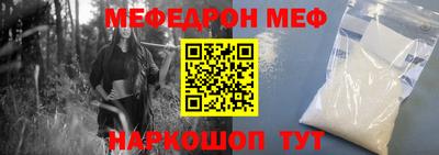 спайс Ирбит