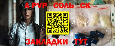 шишки Ипатово