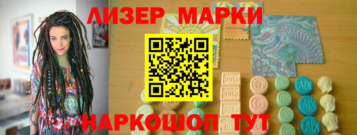 гидра онион  LSD-25 экстази кислота  Вход с VPN  Ликино-Дулёво  ЛСД экстази ecstasy 