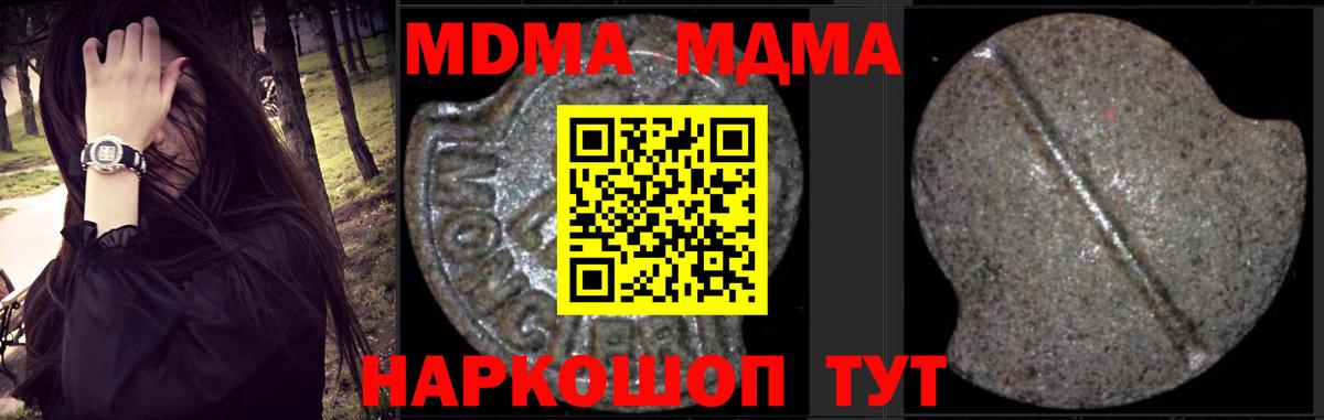 Ликино-Дулёво  Конопля  Вход с VPN  Гашиш  Меф  