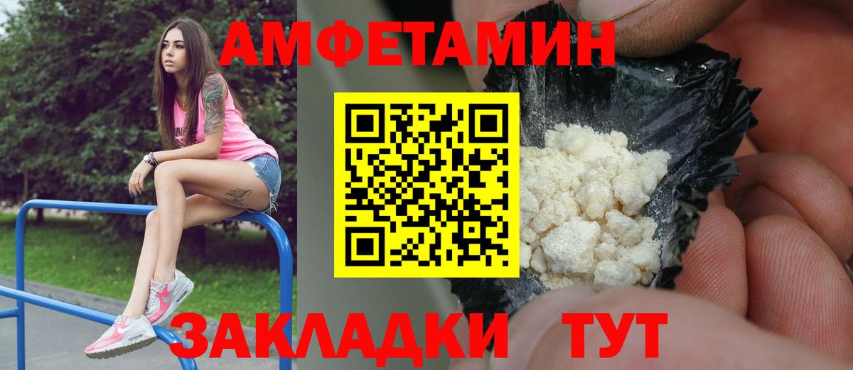 Ликино-Дулёво  МЕТАМФЕТАМИН пудра  МЕТАМФЕТАМИН пудра  Вход с VPN 