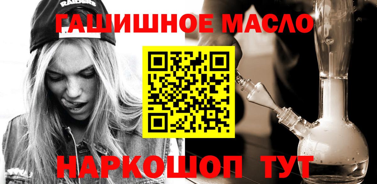 Ликино-Дулёво  ТГК вейп  Вход с VPN  кракен зеркало  ТГК Wax 