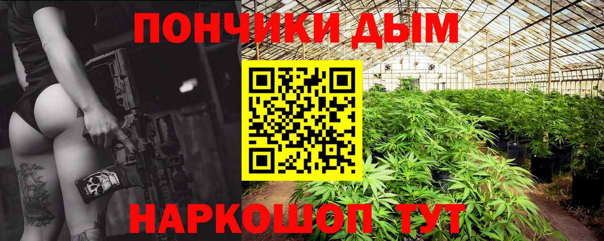 Ликино-Дулёво  Бошки марихуана Ganja  Марихуана Ganja  Вход с VPN  Бошки Шишки Amnesia 